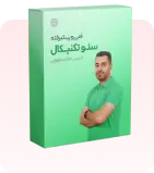 دوره سئو تکنیکال